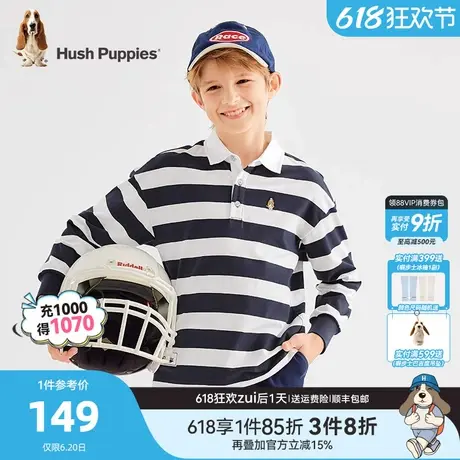 暇步士童装男童长袖polo衫春秋装新款大童条纹打底衫儿童休闲上衣商品大图