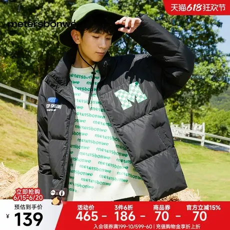 [福利]美特斯邦威羽绒服男春季新款潮流印花宽松撞色保暖加厚外套商品大图