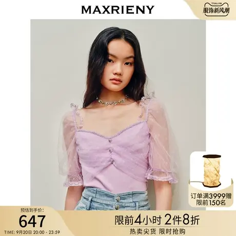 MAXRIENY精致浪漫感蕾丝针织拼接针织衫甜美少女感泡泡袖上衣女商品大图