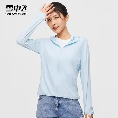 雪中飞防晒衣男女款夏季2025新款户外防紫外线薄款冰丝情侣款外套图片