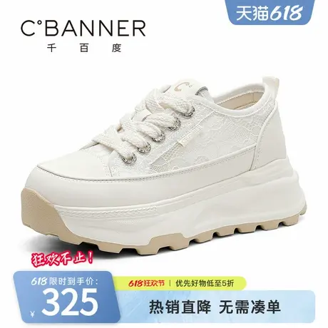 千百度女鞋夏季新款凉鞋透气网面鞋百搭厚底休闲鞋增高小白鞋女商品大图
