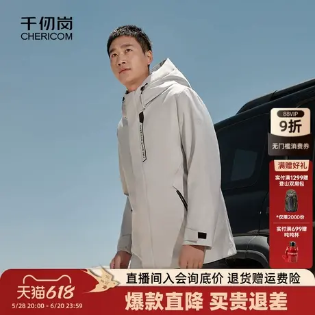 千仞岗秋冬男士时尚百搭简约休闲西装风衣羽绒服潮流图片