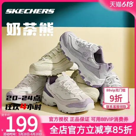 斯凯奇女鞋夏季新款熊猫鞋老爹鞋正品女士休闲鞋女款透气运动鞋子商品大图