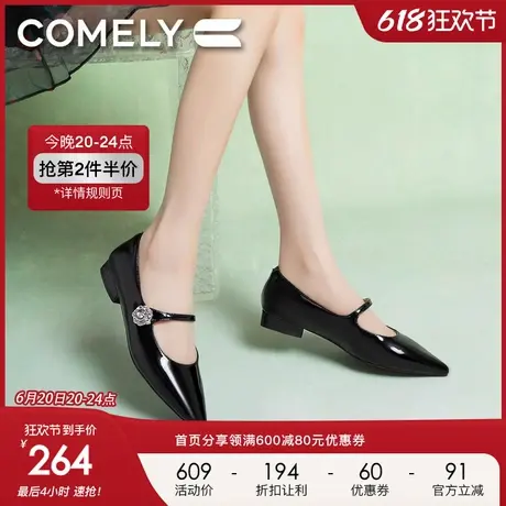 康莉商场新款真皮玛丽珍鞋女2024年秋季新款尖头银色平底高级女鞋商品大图