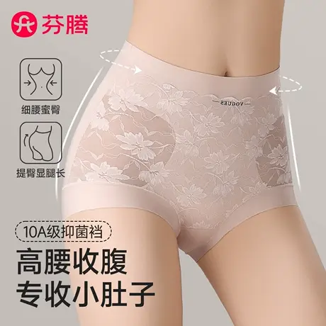 芬腾高腰收腹裤强力收小肚子提臀无痕内裤女2025新款夏薄款三角裤商品大图