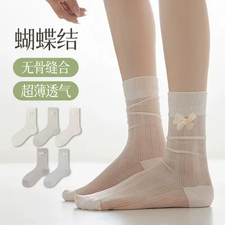 无骨袜子女蝴蝶结中筒袜夏季薄款网眼透气日系芭蕾风洛丽塔堆堆袜商品大图