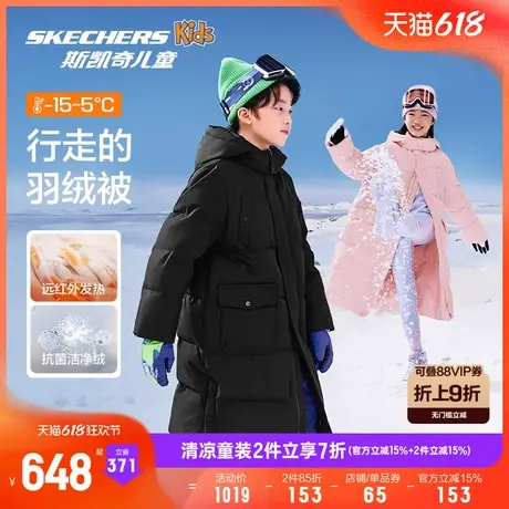 Skechers斯凯奇羽绒服男女童冬季新款鸭绒长款加厚保暖儿童外套商品大图