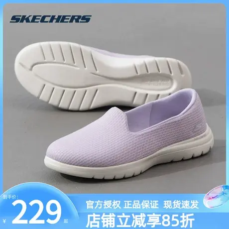 斯凯奇女鞋健步鞋夏季新款一脚蹬穿脱休闲鞋中老年轻便软底散步鞋商品大图