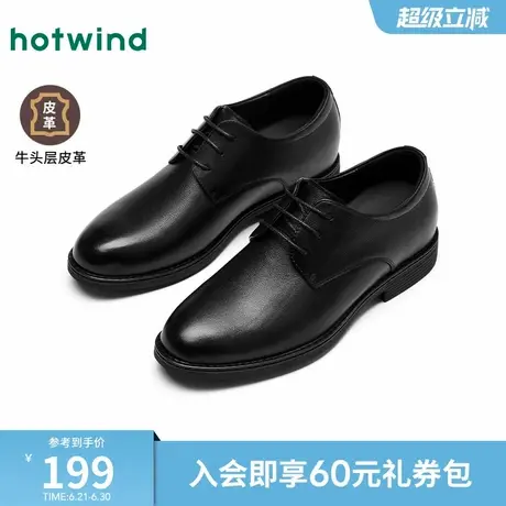 热风男鞋2025年春季新款男士通勤百搭商务皮鞋黑色内增高正装鞋子商品大图