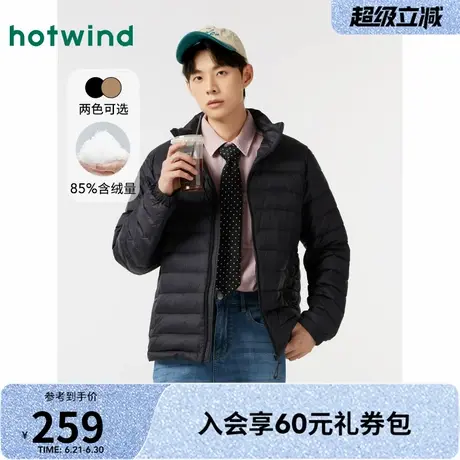 热风轻薄羽绒服2024年冬季新款男士立领羽绒服内胆保暖内搭外套男商品大图
