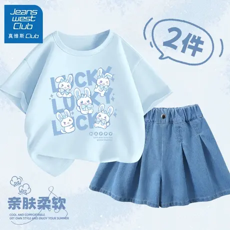 真维斯女童夏季套装2025新款儿童夏装两件套女孩童装洋气牛仔短裙商品大图