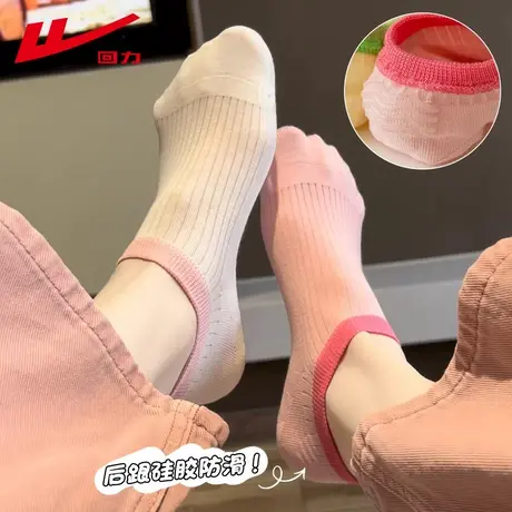 回力袜子女款夏季薄款短袜纯色新疆棉吸汗透气防臭隐形不掉跟船袜商品大图