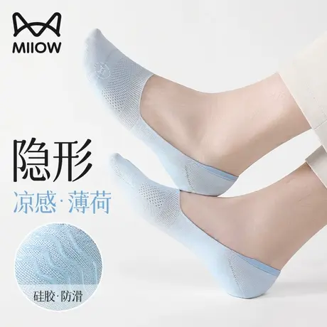猫人袜子男士船袜防滑不掉跟隐形短袜薄款网眼透气吸汗浅口袜男式商品大图