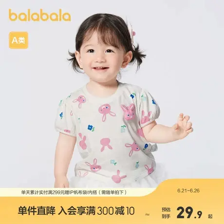 【熊先生IP】巴拉巴拉宝宝短袖t恤女童夏装甜美商品大图
