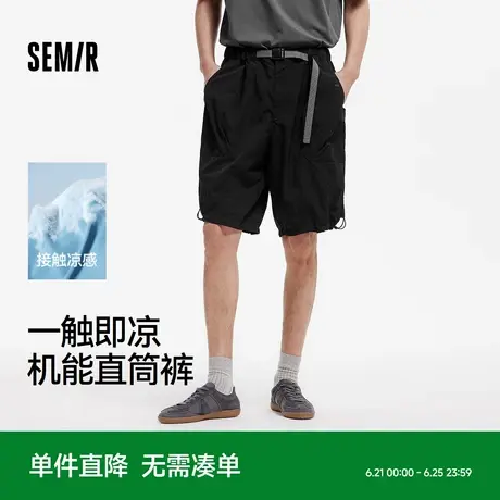 [商场同款]森马休闲短裤男凉感户外机能工装裤2025夏新款oversize图片