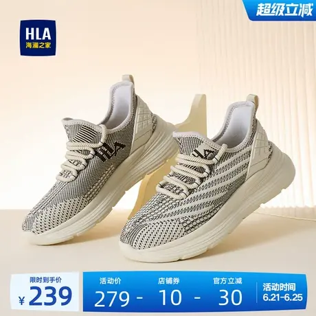 HLA/海澜之家男鞋新款夏季休闲运动鞋子飞织潮流跑步鞋增高椰子鞋商品大图