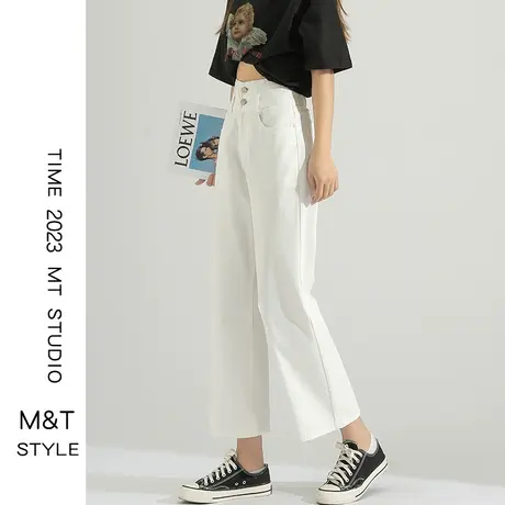 小个子阔腿牛仔裤女春夏宽松2023年新款高腰显瘦裤子米白色直筒裤商品大图