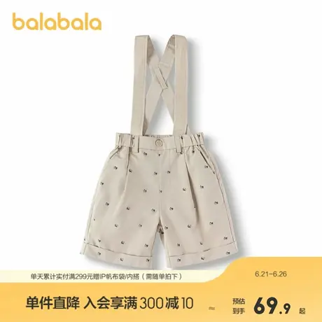 巴拉巴拉童装男童背带裤儿童裤子凉感抗菌夏季小童满印中裤时尚潮图片