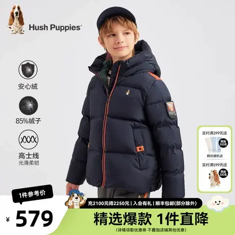 [安心绒]暇步士童装男童羽绒服冬季新款儿童保暖上衣大童厚外套图片