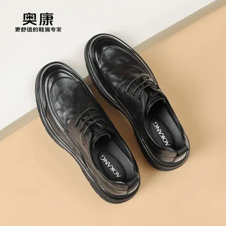 奥康 男鞋秋冬新款手抓纹商务休闲皮鞋真皮软底舒适增高加绒皮鞋N商品大图