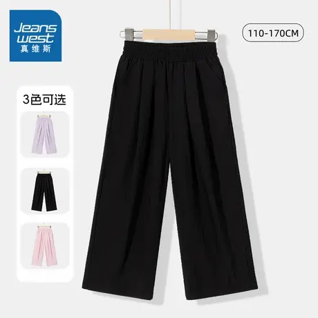 真维斯童装女童阔腿裤春秋2025新款防蚊裤夏季山本裤儿童黑色裤子图片