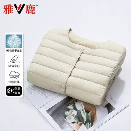 雅鹿2025新款轻薄羽绒服内胆女短款超薄内搭圆领流行正品无领外套图片