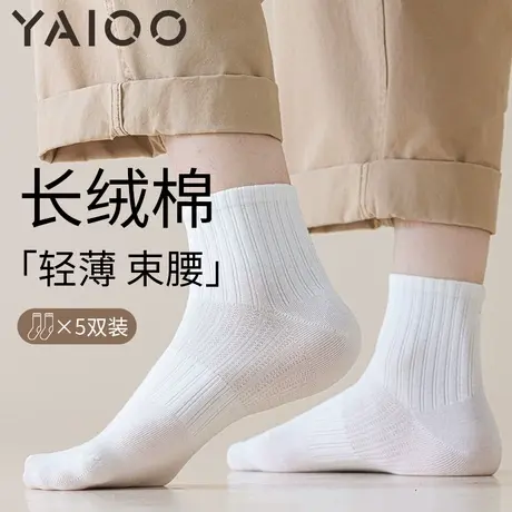 雅鹿袜子男中筒袜棉防臭吸汗抗菌透气运动长袜男士春秋款长筒袜商品大图