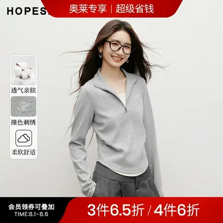 红袖outlets2025春季新款女装字母绣压褶收腰立领套头上衣图片
