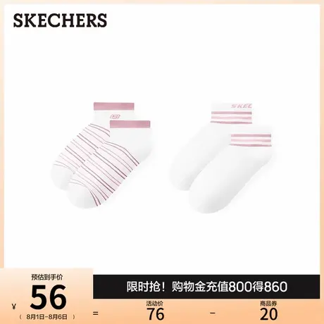 斯凯奇时尚百搭简约女休闲运动袜舒适柔软不磨脚吸汗条纹短筒船袜商品大图