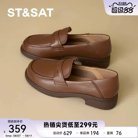 【优质羊皮】星期六英伦乐福鞋女2025年新款秋季通勤一脚蹬小皮鞋商品大图