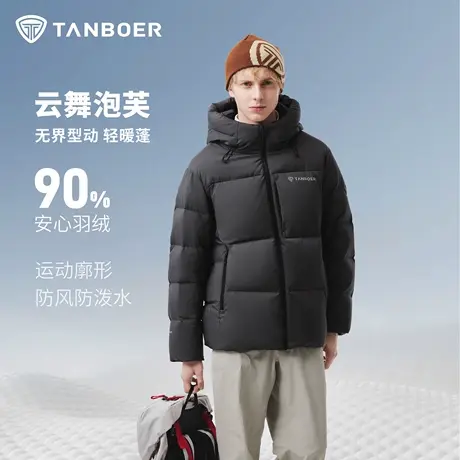 坦博尔2025秋冬新款男连帽羽绒服泡芙系列廓形时尚百搭保暖外套商品大图