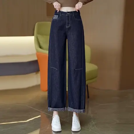 高腰卷边弯刀牛仔裤女春秋新款显瘦阔腿裤小个子舒适窄版直筒裤图片