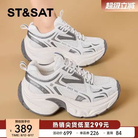 星期六厚底老爹鞋女款2025秋季新款复古百搭休闲鞋增高显瘦运动鞋商品大图