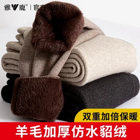 雅鹿保暖裤男女同款秋冬季加绒加厚打底裤棉裤高腰紧身弹力毛线裤商品大图