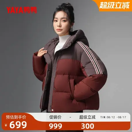鸭鸭羽绒服女2025冬季新品韩版潮流短款连帽加厚小众设计感外套S商品大图