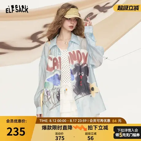妖精的口袋小狗印花宽松长袖衬衫女2025年夏季新款休闲百搭上衣商品大图