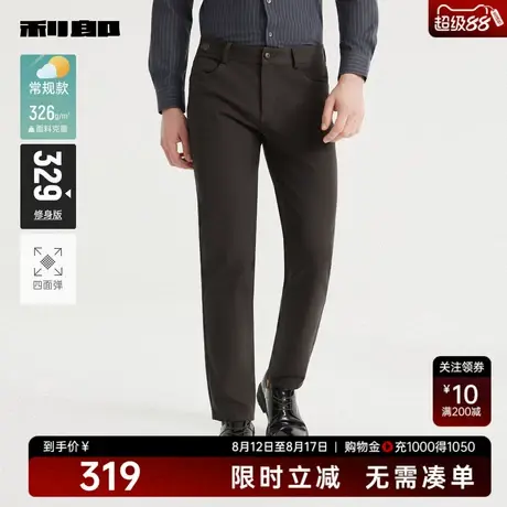 【四面弹力】利郎奥莱 休闲裤男士修身商务长裤2025秋季新款裤子商品大图