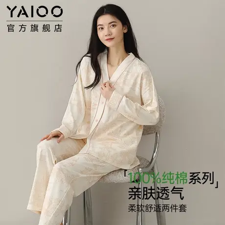 雅鹿睡衣女新款春秋季纯棉简约休闲家居服套装清新舒适睡衣可外穿商品大图