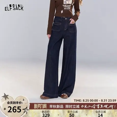 妖精的口袋宽松直筒深色牛仔裤女2025年秋季新款复古显瘦阔腿裤子图片