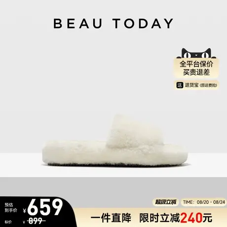 BeauToday加绒毛毛拖鞋女外穿2025新款秋冬季厚底一字拖鞋女鞋子商品大图