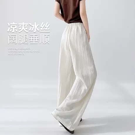 白色牛仔裤女夏薄款2025新款高腰浅色直筒垂感宽松冰丝阔腿山本裤商品大图