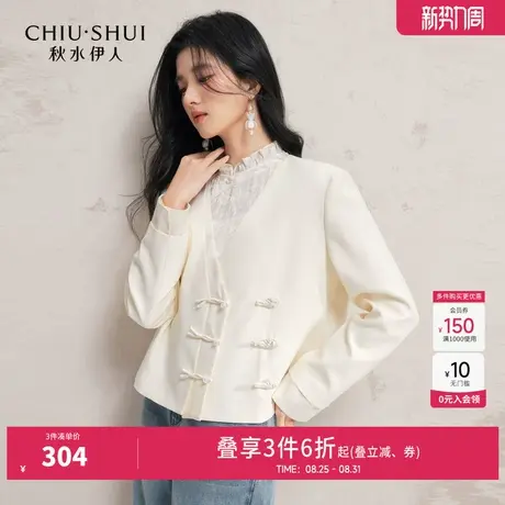 秋水伊人都市简约外套2025年秋装新款气质时尚盘扣装饰假两件外套图片