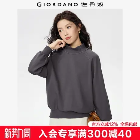 佐丹奴卫衣女秋冬新款双面布套头衫立领插肩斜拉链上衣女13325756图片