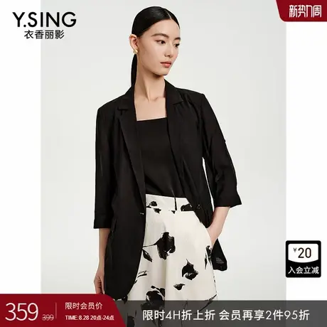 衣香丽影黑色莱赛尔七分袖西装女2025年春季新款气质通勤休闲外套商品大图