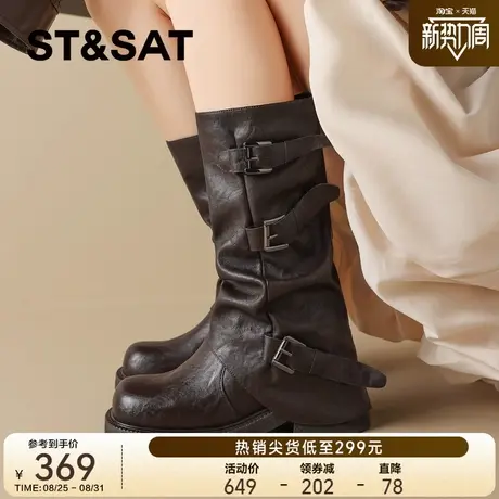 星期六皮带扣骑士靴厚底裤管靴女2025新款秋季复古中长筒堆堆靴子商品大图