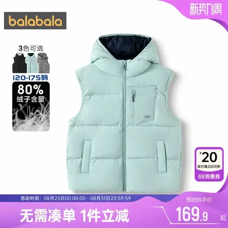巴拉巴拉男童羽绒服马甲中大童宝宝背心秋冬款童装儿童马夹外套厚图片