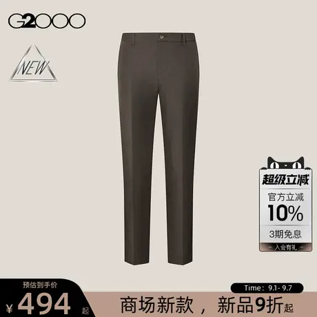 【抗菌/多面弹性/商场新款】G2000男装FW25商务通勤正装长裤西裤图片