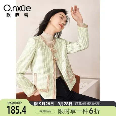 欧昵雪2023冬季新款复古织带拼接圆领小香风短外套女长袖直筒上衣商品大图