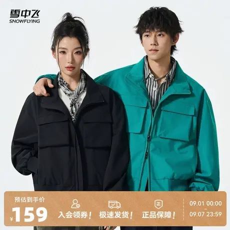 雪中飞2025秋新款情侣款休闲夹克外套男女工装风cleanfit高街时尚商品大图