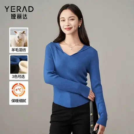 娅丽达修身显瘦连帽不规则针织衫女2025春秋新款羊毛衫v领打底衫商品大图